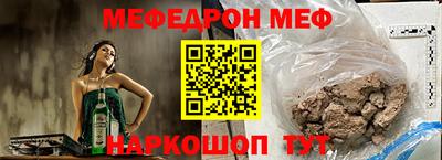 тгк Сочи