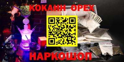 мдма Сосновоборск