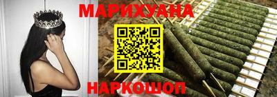 каннабис Сосновый Бор