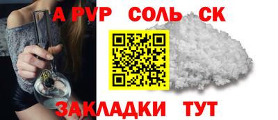 каннабис Сосновый Бор