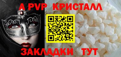 тгк Сочи